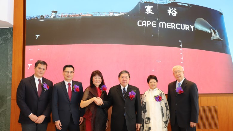 裕民今舉行新船命名典禮 迎接210,000載重噸 海岬型散裝貨輪「裕寰輪」入列