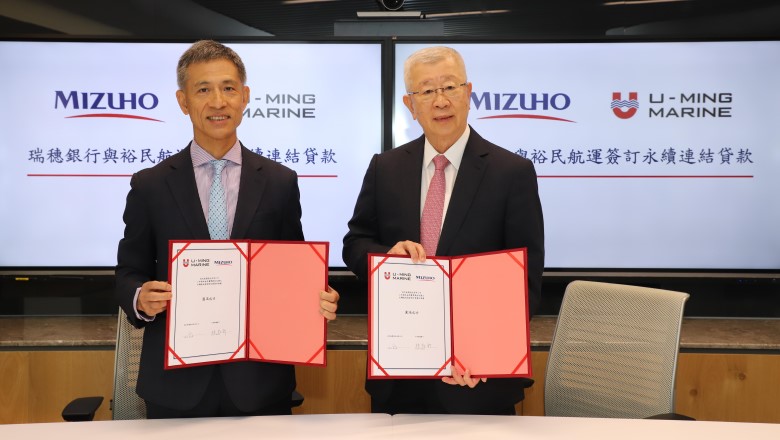 瑞穗銀行與裕民航運簽訂永續連結貸款