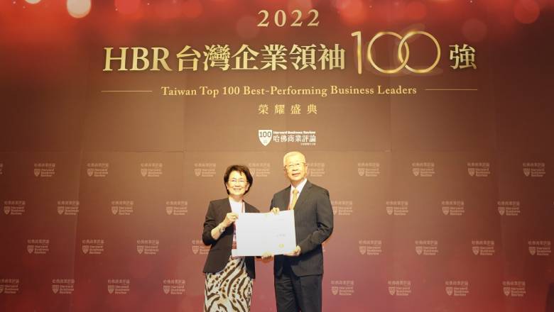 徐旭東董事長四度蟬聯HBR臺灣企業領袖100強