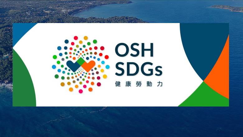 裕民航運榮獲112年度「健康勞動力永續領航企業」前10％績優企業