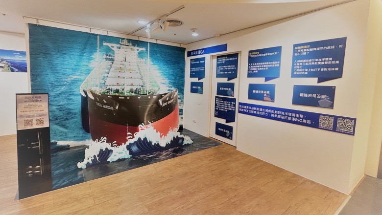 裕民舉辦首屆『裕民ESG永續海洋互動特展』
