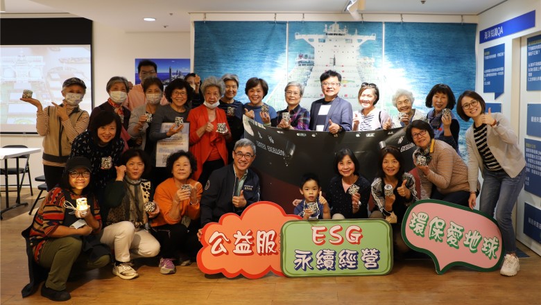 『裕民ESG永續海洋互動特展』邀請社區民眾共同參與