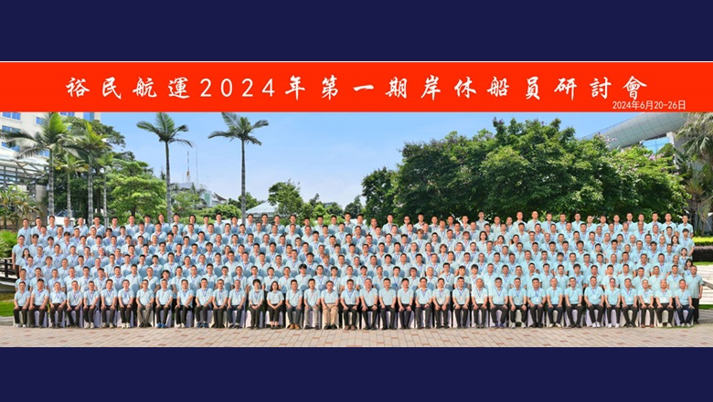 世界海員日 – 總經理致海員的一封信
