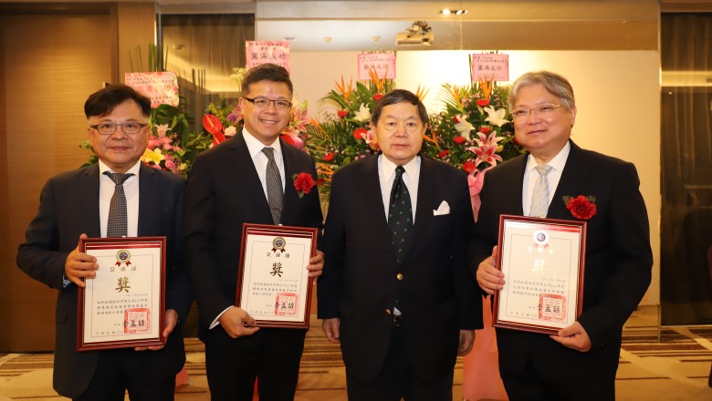 第70屆航海節慶祝大會頒獎典禮