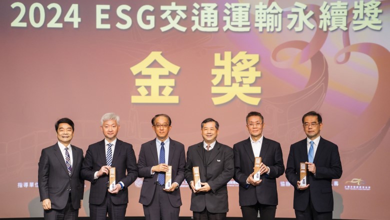 裕民榮獲「ESG交通運輸獎頒獎-金獎」成功樹立永續發展的典範