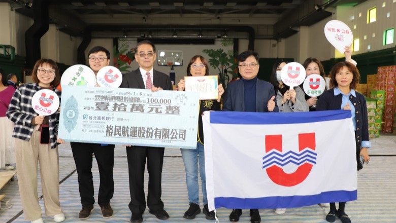 裕民關懷弱勢贊助《華夏社會公益協會》「陽光送暖寒假飽飽福箱」活動十萬元