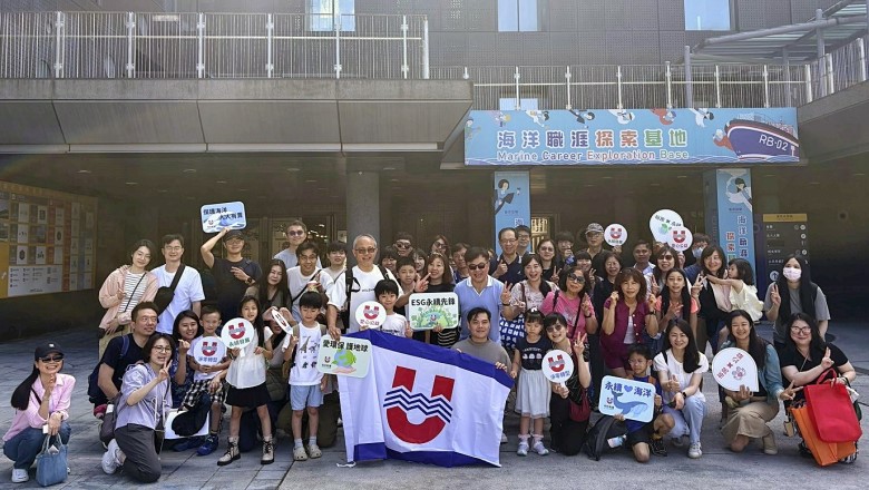 裕民舉辦首屆【永續海洋家庭日】活動圓滿成功