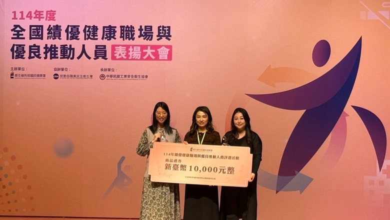 裕民航運榮獲國健署「114年度績優健康職場_健康智慧創新獎－銅獎」 以智慧治理與健康創新，打造航運業幸福職場新標竿