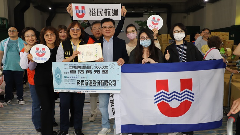 裕民實踐企業社會責任　贊助「陽光送暖寒假飽飽福箱」活動