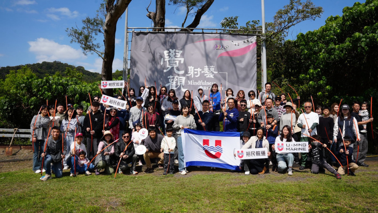 裕民航運舉辦「射箭團隊挑戰日」 凝聚員工向心力、展現企業活力