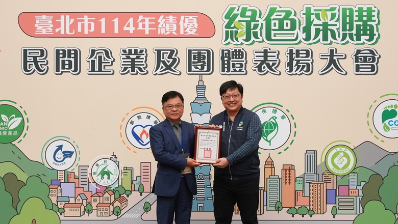 裕民航運榮獲114年綠色採購績優企業 深化ESG落實淨零承諾