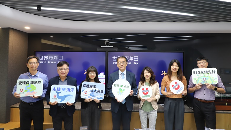 裕民響應世界海洋日 邀請同仁一同掌舵低碳未來