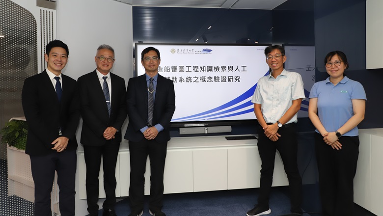 裕民航運攜手國立臺灣大學 深化新造船審圖與技術決策能力