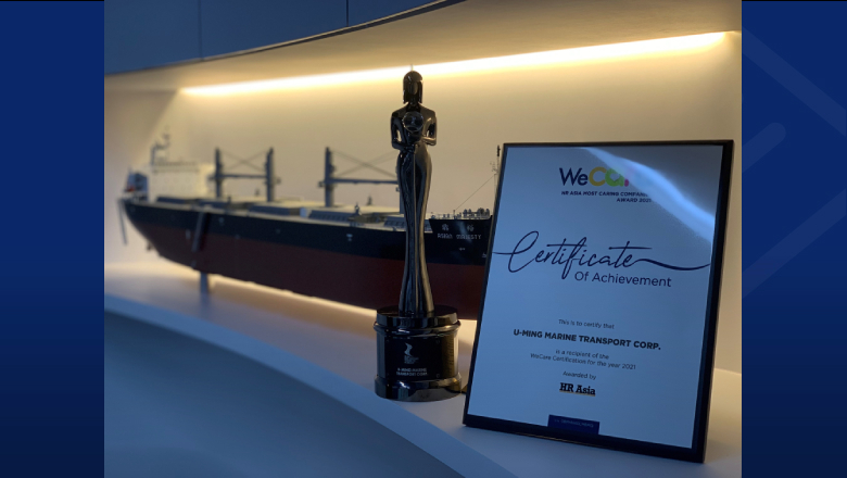 裕民航運榮獲2021年度「亞洲最佳企業雇主獎」及「WeCare最佳員工關懷獎」