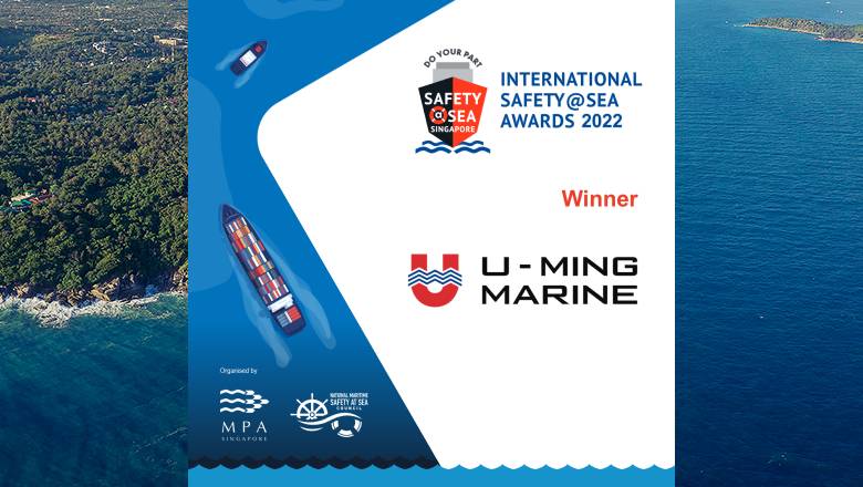 裕民航運船隊安全管理系統榮獲 2022年度新加坡海事及港務管理局頒發國際海事安全大獎