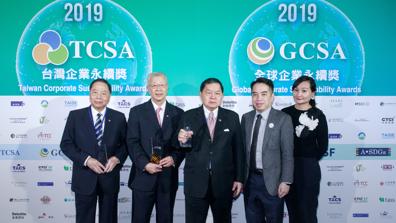 裕民榮獲2019年第十二屆《企業永續報告》運輸業金獎